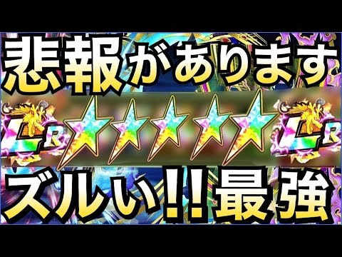 破壊 神 ドッカン 【ドッカンバトル】『目覚めた破壊神』ビルス[力]の性能と評価