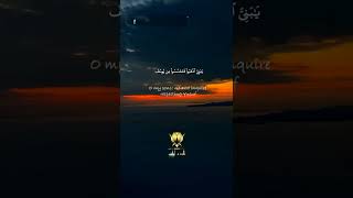 (With English Translation – Hazaa Albloshi قال إنما اشكو بثي وحزني الى الله – هزاع البلوشي