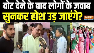 First Phase Voting Live: पहले चरण में मतदान के बाद लोगों के चौंकाने वाले जवाब! | Lok Sabha Election