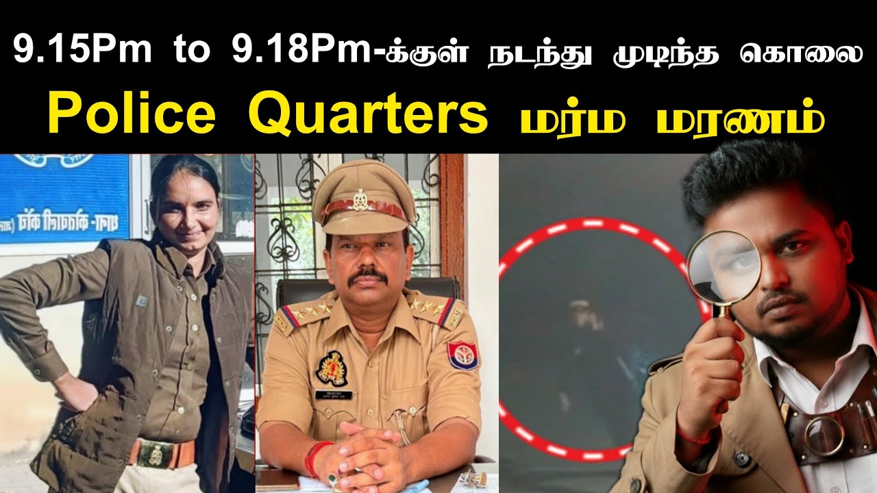9.15 Pm to 9.18Pm-க்குள் நடந்து முடிந்தது எப்படி! போலிசுக்கே இந்த கதியா😱 நிஜம் என்ன Babu Shankar 