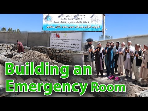 BUILDING AN EMERGENCY ROOM