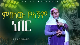 ምበላው የለኝም ነበር |testimony |PROPHET HENOK GIRMA[JPS TV WORLD WIDE] 2024