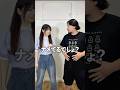 【ドッキリ】もしも彼氏の腹筋が最弱だったら... #カップル #カップルの日常 #検証