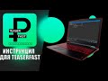 Бот для заработка на teaserfast | Инструкция