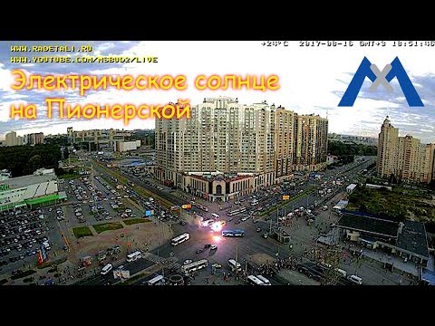 CCTV Electrical Short Circuit Explosion | Электрическое солнце на Пионерской