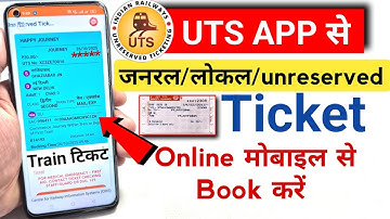 How to book train tickets from UTS App 2025 | General train ticket online | UTS ticket booking