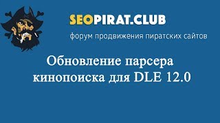 видео Как правильно обновить Drupal