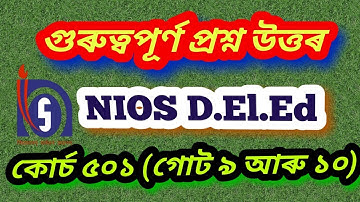 NIOS D.El.Ed Very Short type Question Answer. Course 501 (Unit 9 & 10). Important Questions.
