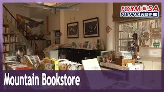 Backstory to charming bookstore in the mountains of Hsinchu｜Taiwan News