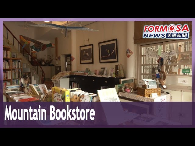 Backstory to charming bookstore in the mountains of Hsinchu｜Taiwan News