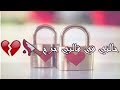 خاليتي في قلبي جرح Wahtssap Status خاليتي في قلبي جرح Wahtssap Status