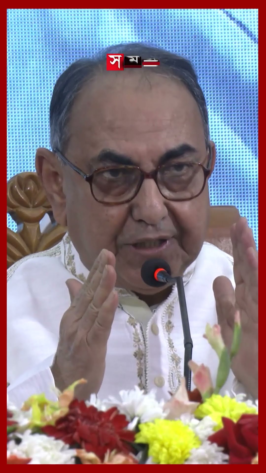 ভোটের অধিকারের জন্য রাজপথ পরিক্রমা করেছেন মির্জা আব্বাস #mirzaabbas #bnp #interimgovernment #shorts