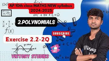Polynomials class 10 exercise 2.2  telugu | class 10 exercise 2.2 | chapter 2 exercise 2.2 class 10