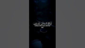 اكتب شيء تؤجر عليه ❤😴   القارئ طارق محمد