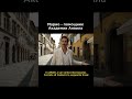 Inquadrare Марио Итальянский язык с Анастасией Тороп Академия Анвила
