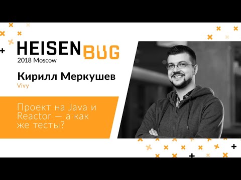 Video: Kako da napravim iterator u Javi?