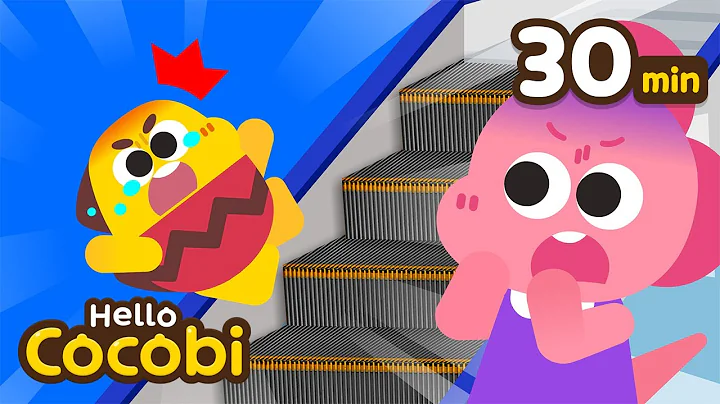 Elevator & Escalator Safety Song🙅and More Safety Rules Songs | Kids Songs | Hello Cocobi