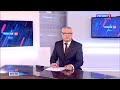 "Вести. Брянск" (эфир "Россия 24" 4.02.2022 в 17:30)