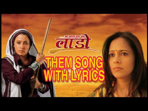 Naa Aana Is Desh Laado | Them Song with Lyrics | Mukul Singh