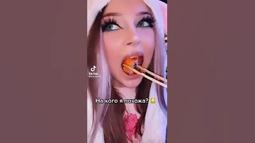 TIK TOK ТИК ТОК ТРЕНДЫ ТИК ТОК 666 Shorts Tiktok тикток 