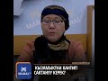 Кызамыктан кантип сактануу керек?