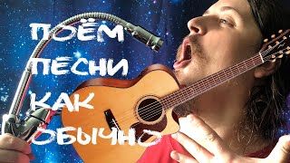 🎵 Осенняя суббота 🎵 пою песни под гитару 🎸 Качественный звук, Общение в чате, Авторское прочтение 🥝🥝