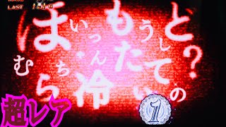 魔法少女まどか マギカ まどマギ2 超レア万回転で初見 ワルプル赤ノイズ煽り プレミア さやか特殊衣装 メイド ボイス まどか萌え 4k Youtube 魔法少女まどか マギカ まどマギ2 超レア万回転で初見 ワルプル赤ノイズ煽り プレミア さやか特殊衣装 メイド ボイス まどか萌え 4k Youtube