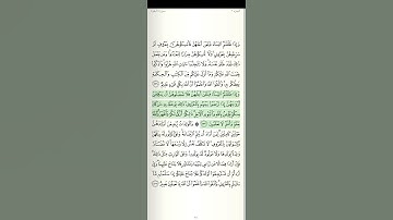 سورة البقرة الآية رقم 232 القارئ سعد الغامدي قرآن كريم تلاوات خاشعة أرح سمعك (وإذا طلقتم النساء)
