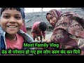         vlog  daily vlog krishna vlog up dailylifevlog