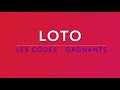 🏆 COMMENT VÉRIFIER SI SON CODE LOTO EST GAGNANT ?