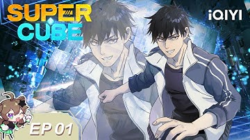 【AI Es Dub】💥Super Cube | EP01 | iQIYI Animation
