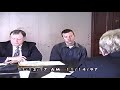 Paul flores deposition 1997