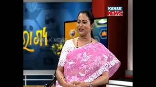 IVF treatment| Dr Kaninika Panda Infertility specialist| Kanak news| Arogya