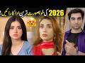 Top 8 Most Beautiful Pakistani Drama Actresses 2026 | ARY DIGITAL! HarPal Geo! HUM TV MR NOMAN ALEEM