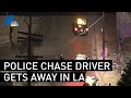 Police Lose Track of Car, Driver in High Speed Chase | NBCLA