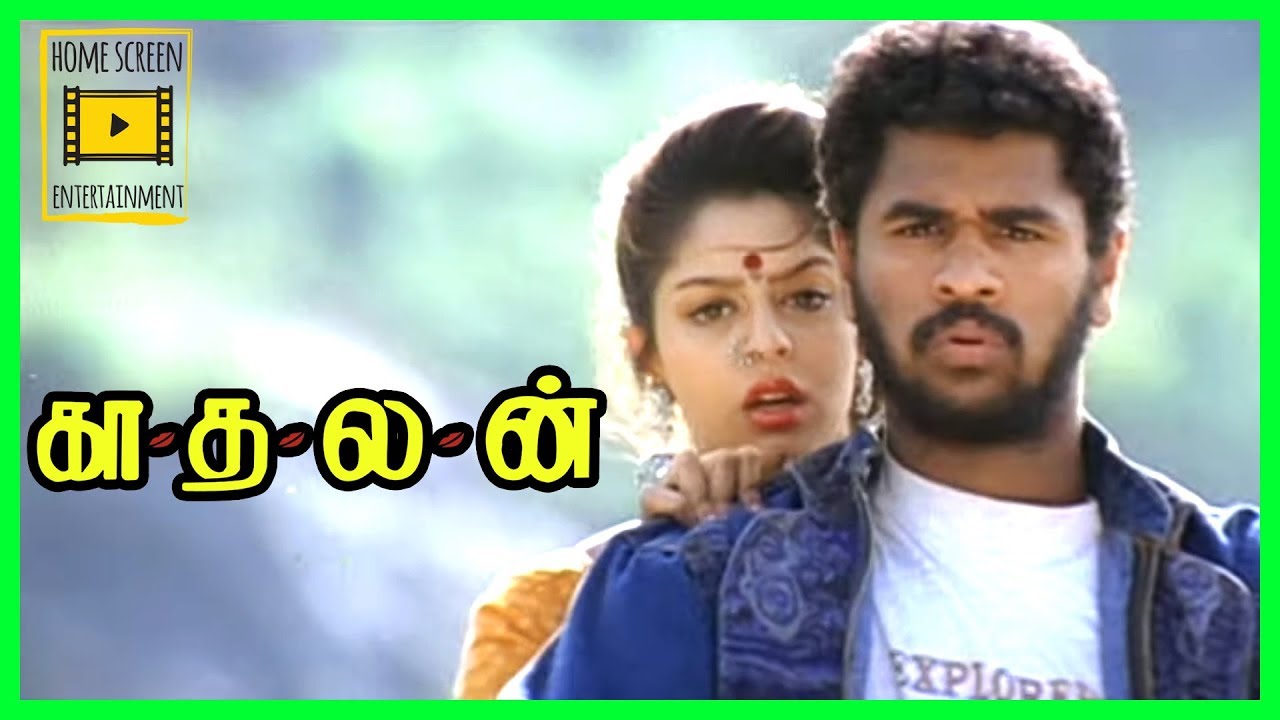 kadhal desam comedy scenes