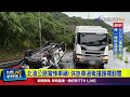 北濱公路車禍事件