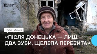 «Свої здали. Одна з села була на допиті у Донецьку»: історія жительки деокупованого селища