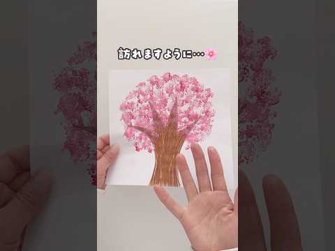 【🌸手軽にできる、さくらアート🌸】　#おうち遊び #工作　#製作　#さくら