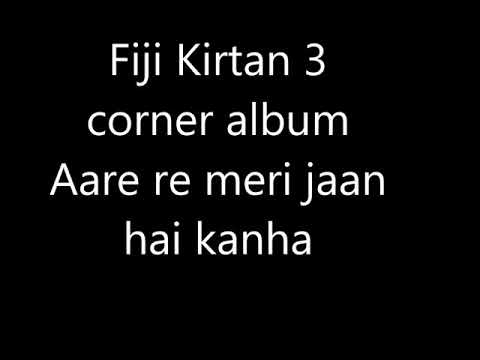 Fiji Kirtan 3 Corner album Aare re meri jaan hai kanha