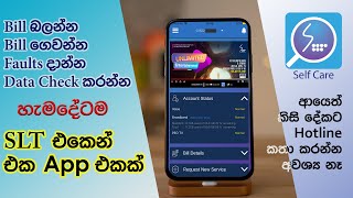 SLT Selfcare App with Multi Features  | Explained in Sinhala screenshot 3