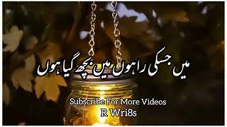 Deep lines status💔🥀 best two lines poetry whatsapp sad status urdu poetry short clips