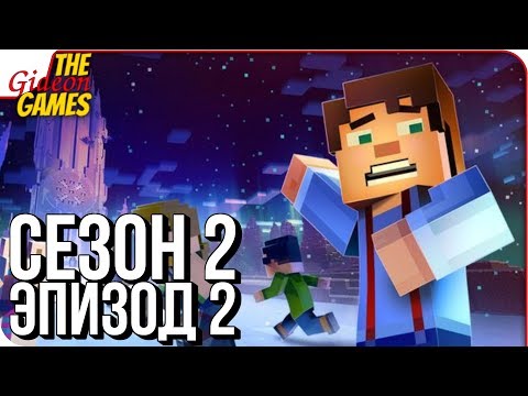 Vídeo: Surpresa Telltale Lança Minecraft: Story Mode Episódio Dois