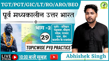 Class-29|पूर्व मध्यकालीन उत्तर भारत भाग -2 |TGT/ PGT/UGC-NET/CUET UG-PG/UPRO-ARO/BEO By Abhishek Sir