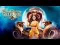 Naagin 2 | Theme Song