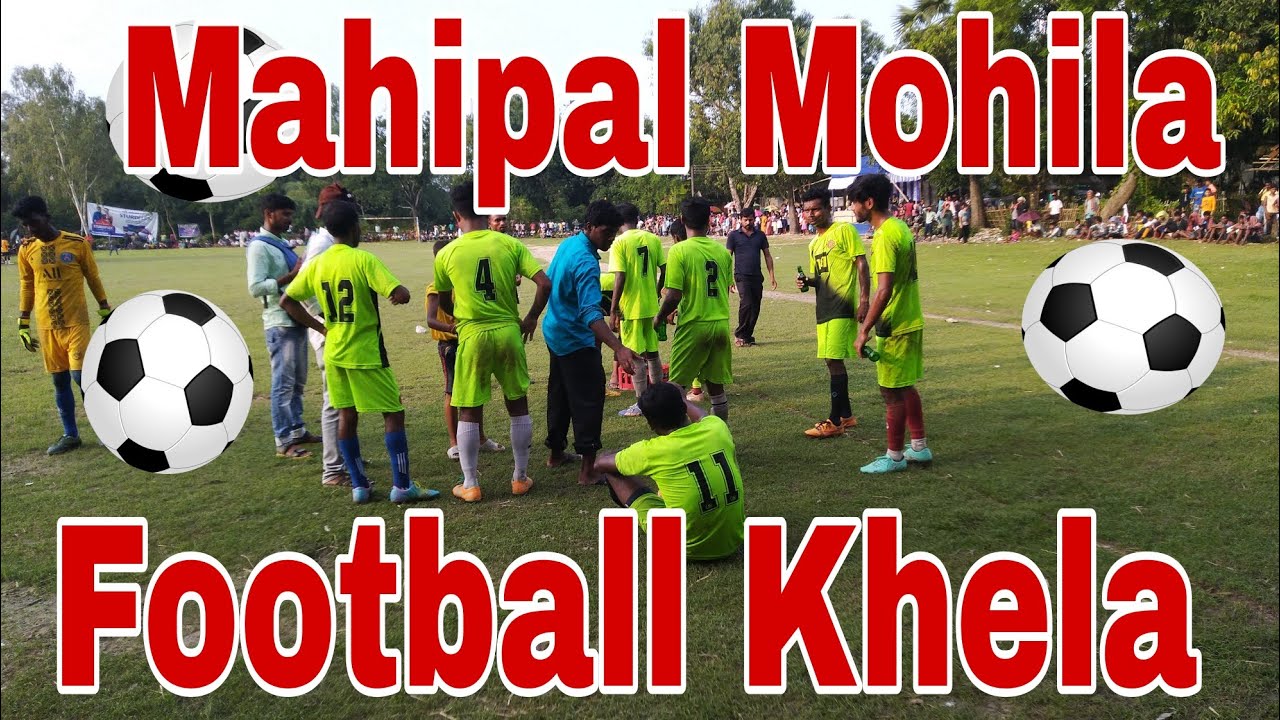 Mahipal Vlog Video🎥 Mahipal Mohila Football Khela YouTube