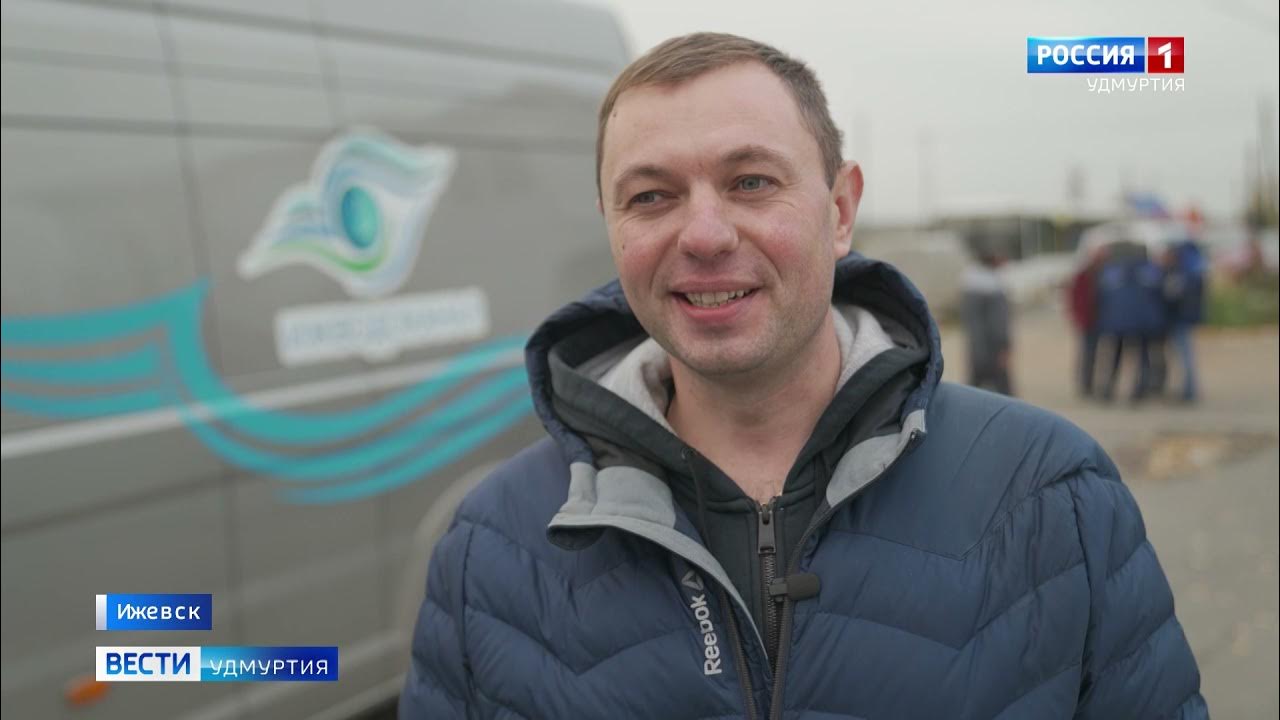 Охранник в школе. 45. Ведущие вестей. Вести удмуртия вчерашний выпуск. Вести удмуртия.