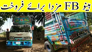 FB Hino Truck For Sale || 1993 Model Pakistani Truck