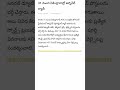 31 నుంచి సికింద్రాబాద్లో అగ్నివీర్ ర్యాలీ
