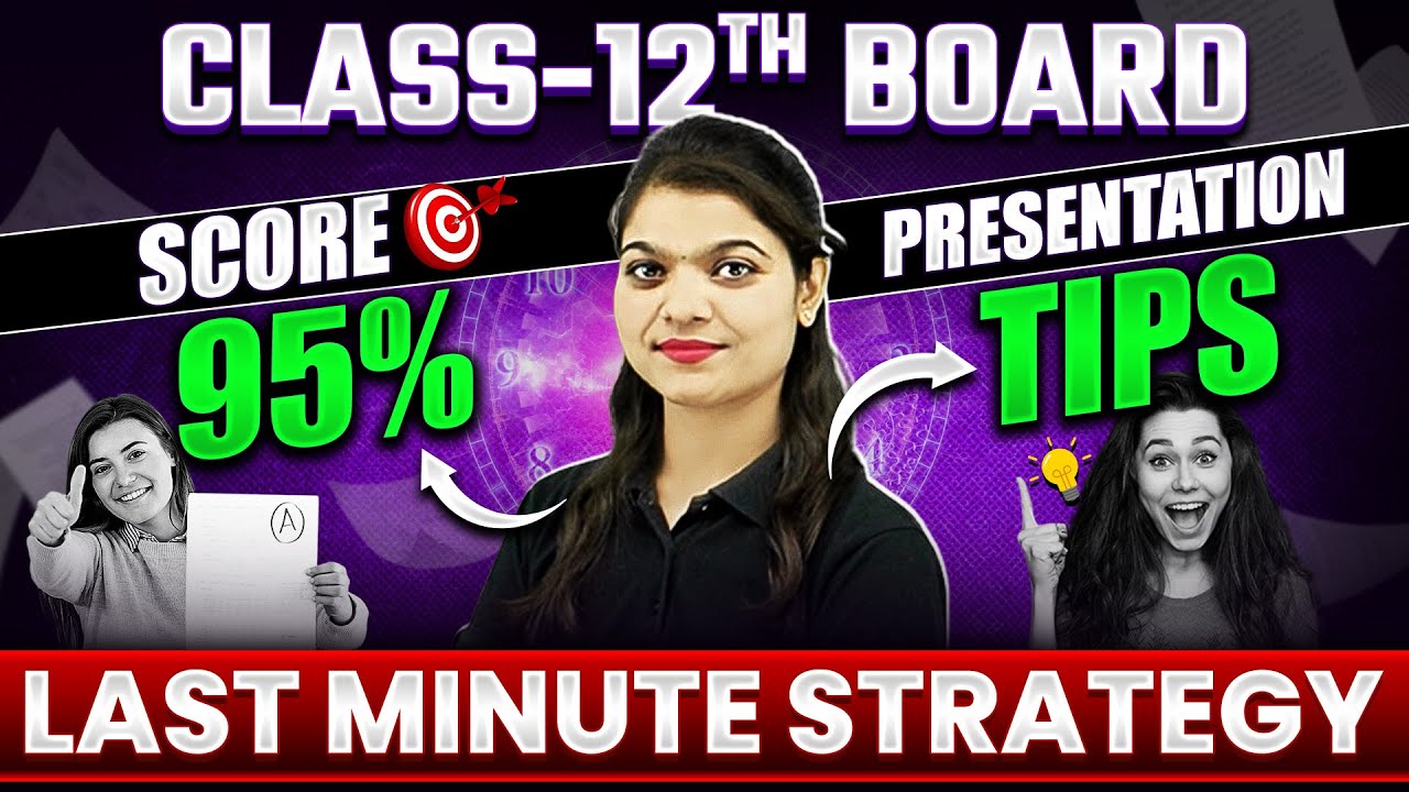 How to Attempt MATHS Board Exam | Score 95% in Class 12th CBSE 💯 - YouTube